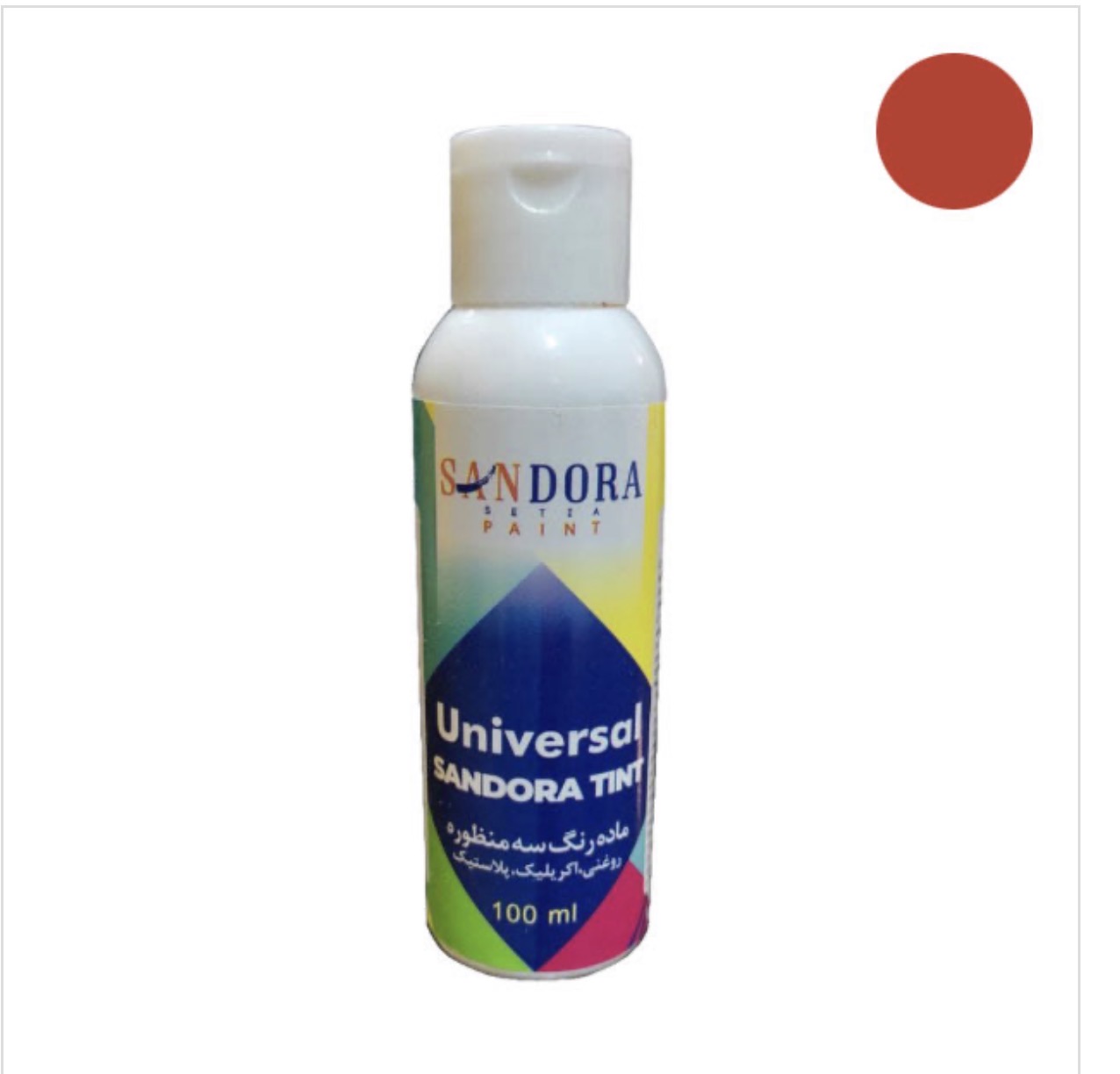 ماده رنگ سه منظوره یونیورسال اخرایی ١٠٠ میل