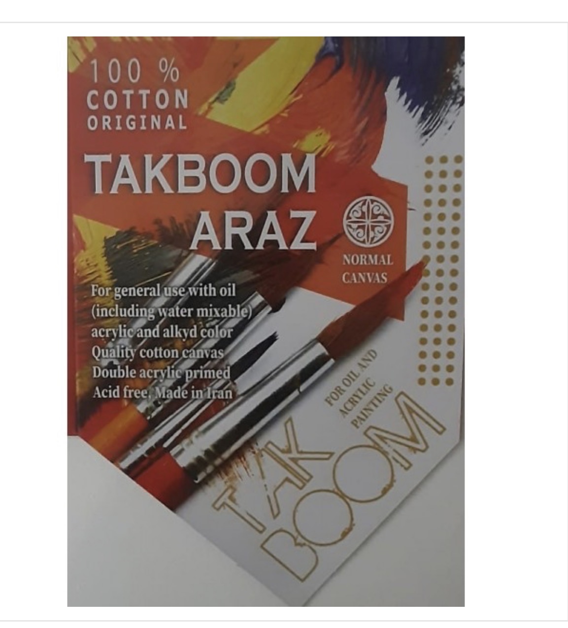 آراز بوم نقاشی مستطیلی 90*60 تک بوم(ارسال فقط با باربری)