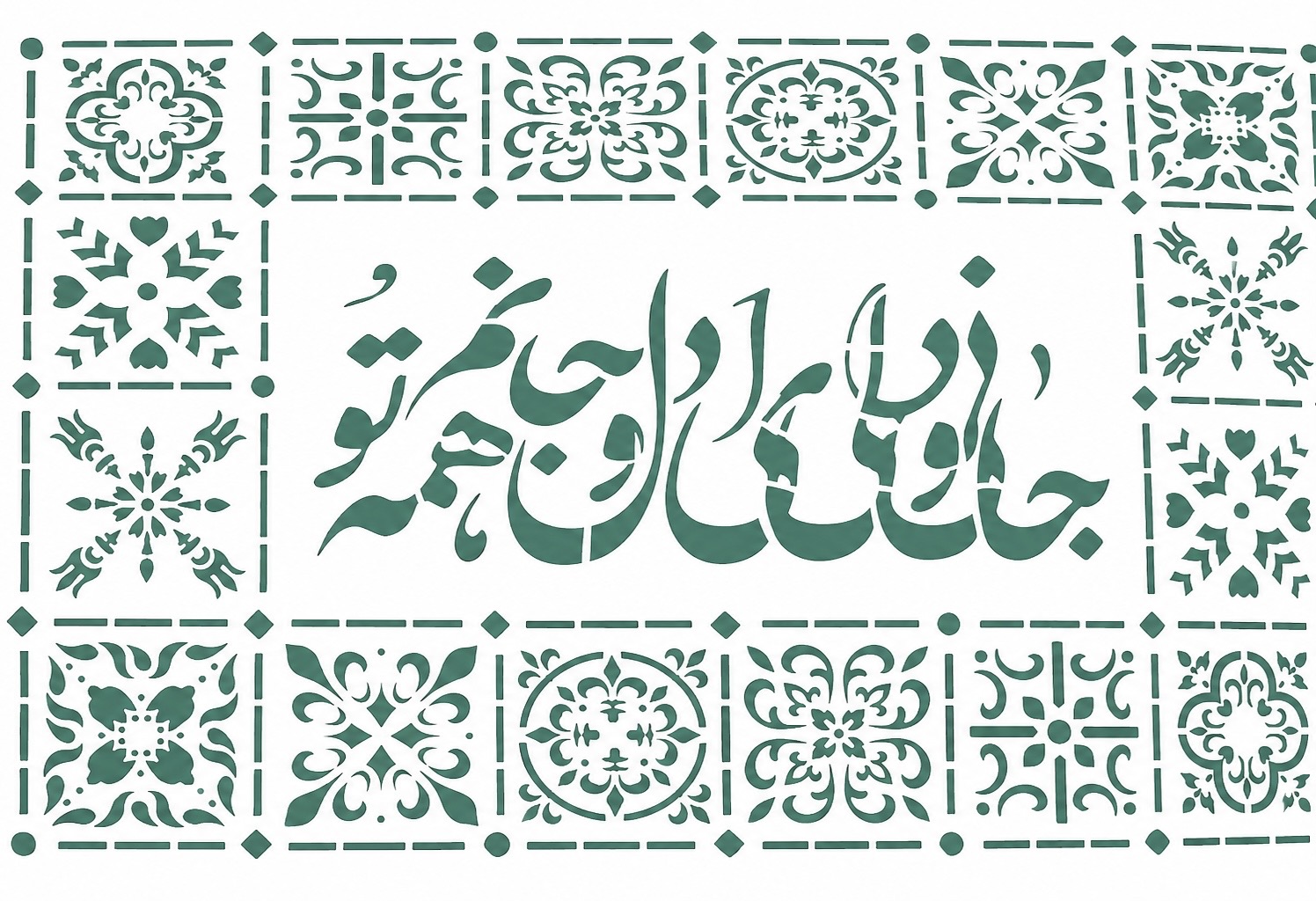 شابلون طرح فرش ٥٠*٧٠