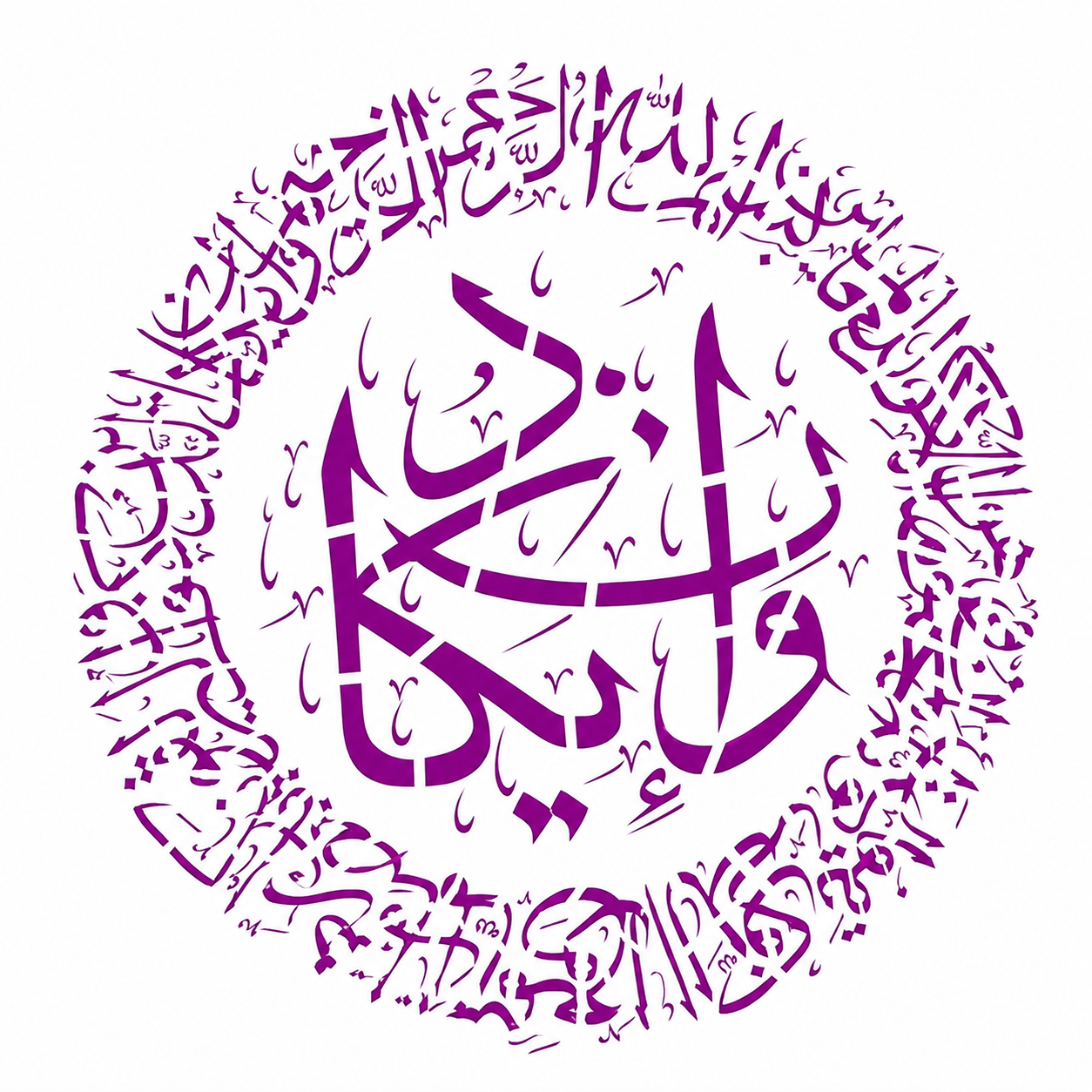 شابلون وان يكاد ٤٠*٦٠